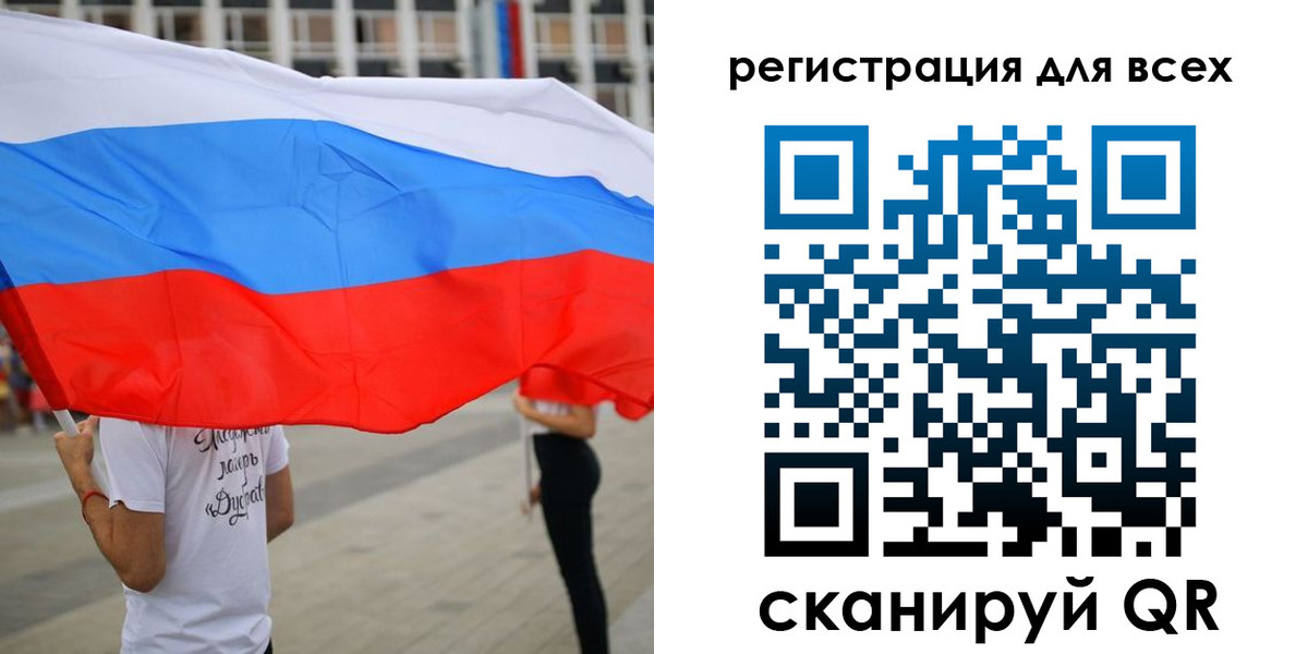 прописка ребенка в Озёрске