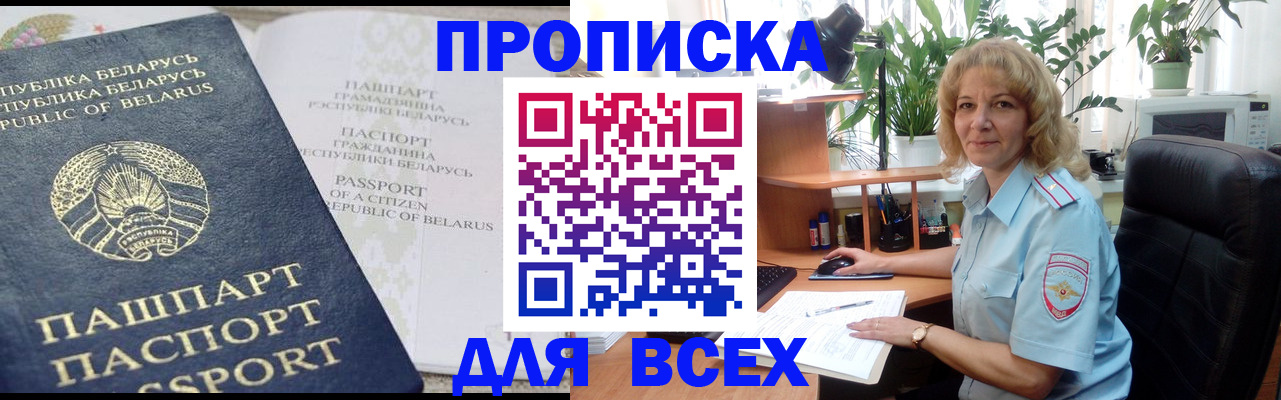 форма 3 в Озёрске